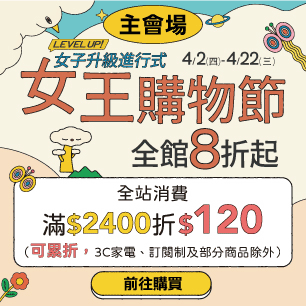 HeaderB-staticBanner-1