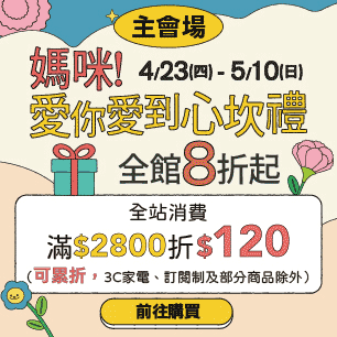 HeaderB-staticBanner-1