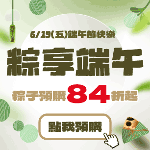 HeaderB-staticBanner-2