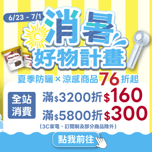 HeaderB-staticBanner-1