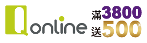 京站i購物Qonline