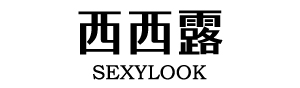 SEXYLOOK西西露 官方旗艦館