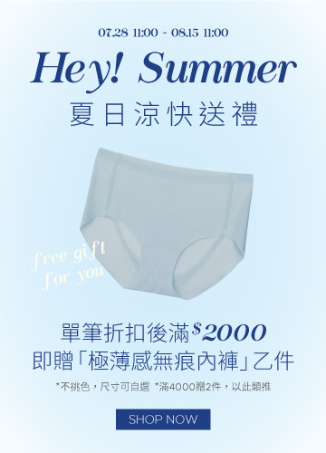 FullScreenAds-1