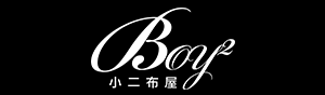 小二布屋