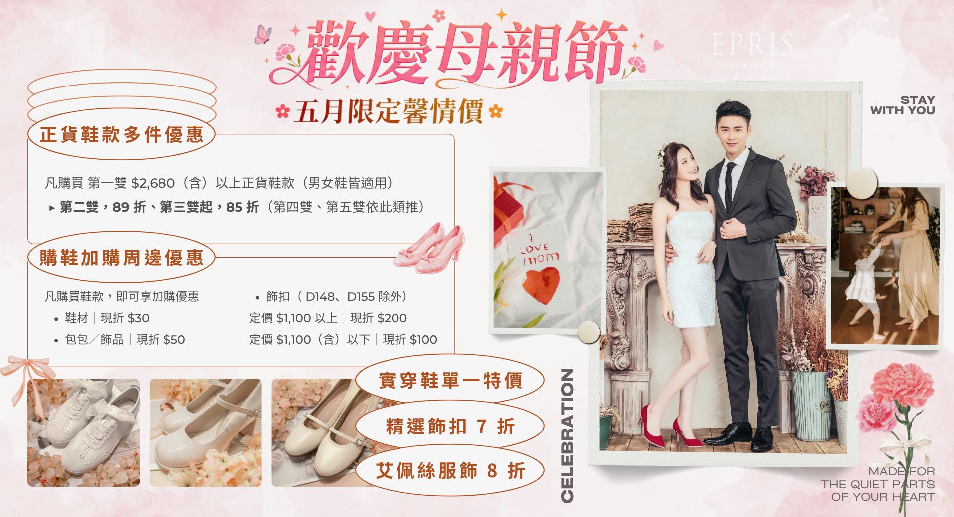 新郎新娘婚鞋皮鞋優惠