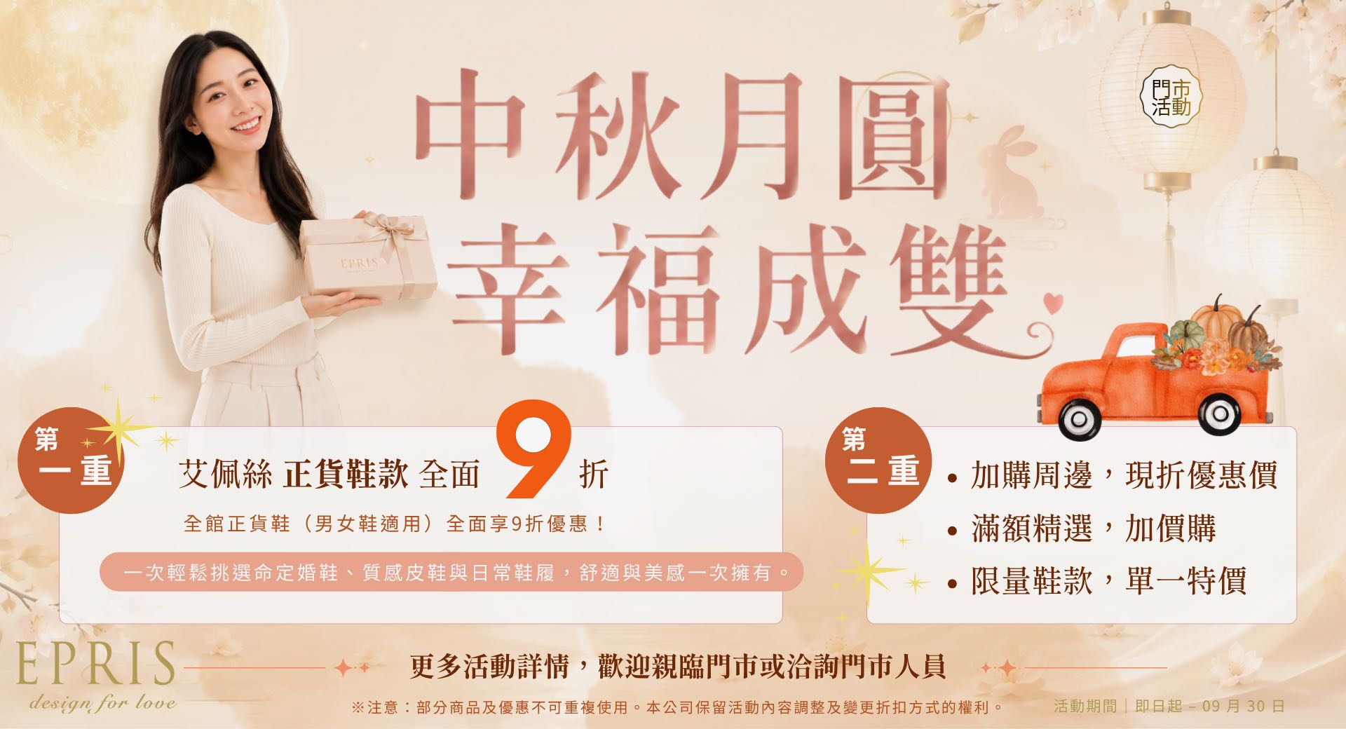 新郎新娘婚鞋皮鞋優惠