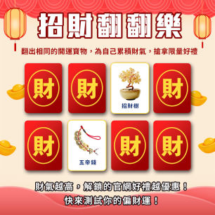 HeaderB-staticBanner-2