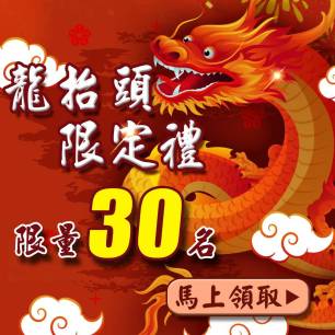 HeaderB-staticBanner-2