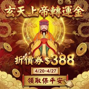 HeaderB-staticBanner-1