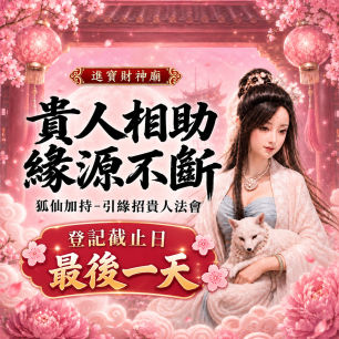 HeaderB-staticBanner-2