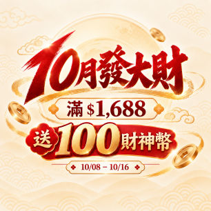 HeaderB-staticBanner-2