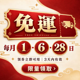 財神小舖