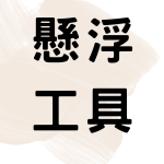 測試圖片