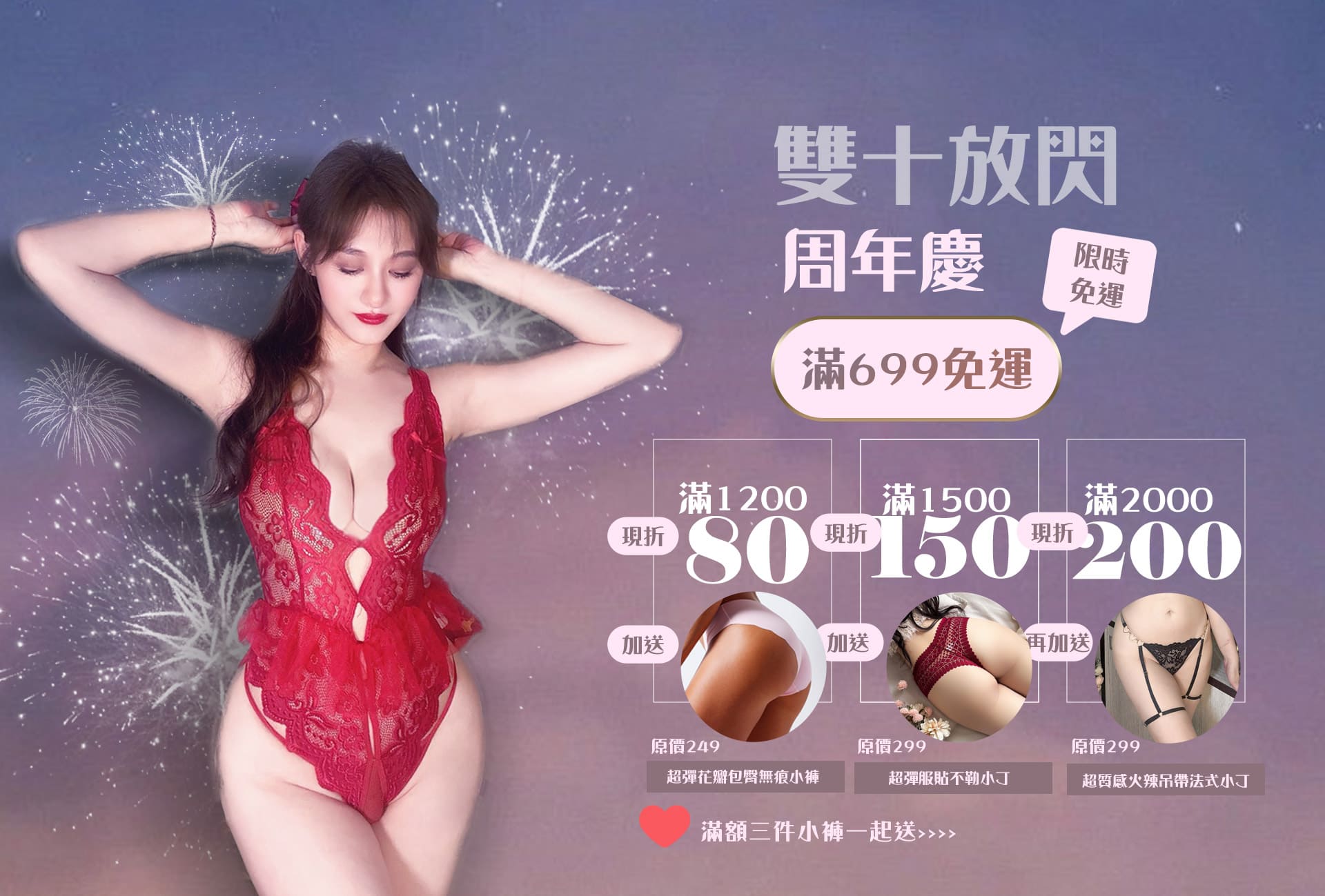 雙十放閃💜