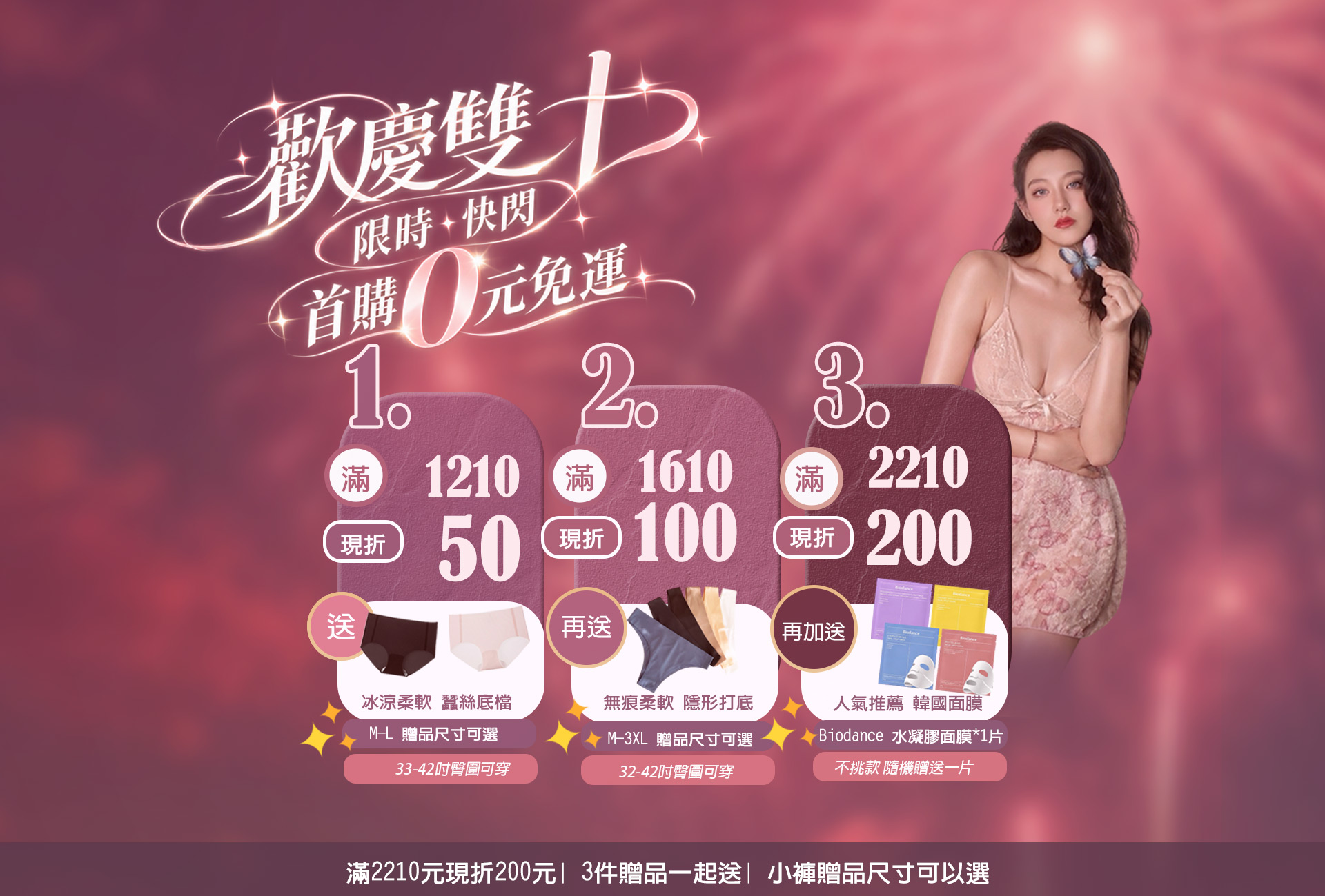 雙十