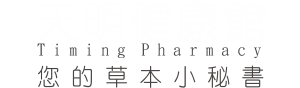 天明健康館