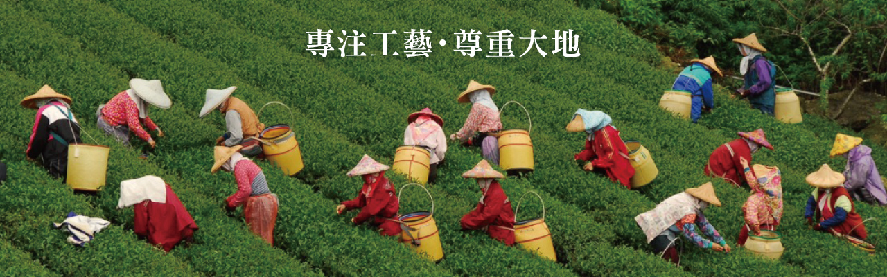 產品產銷