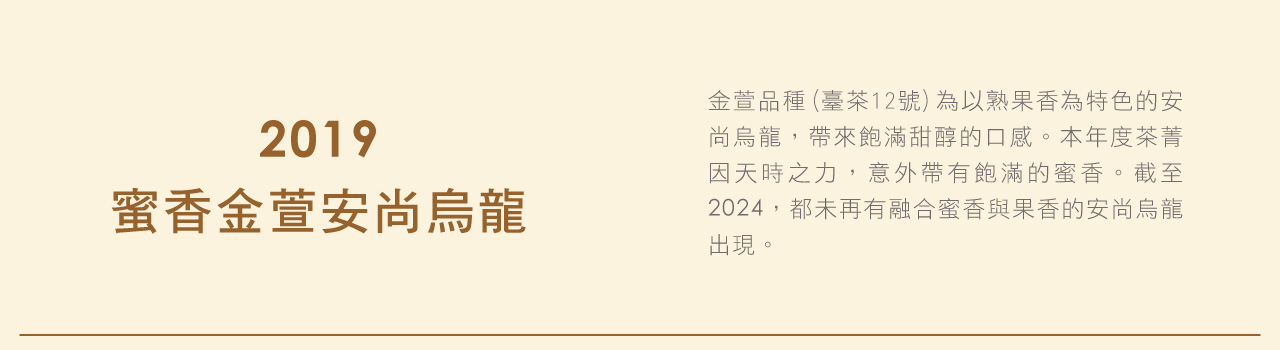 2024年【年份烏龍】
