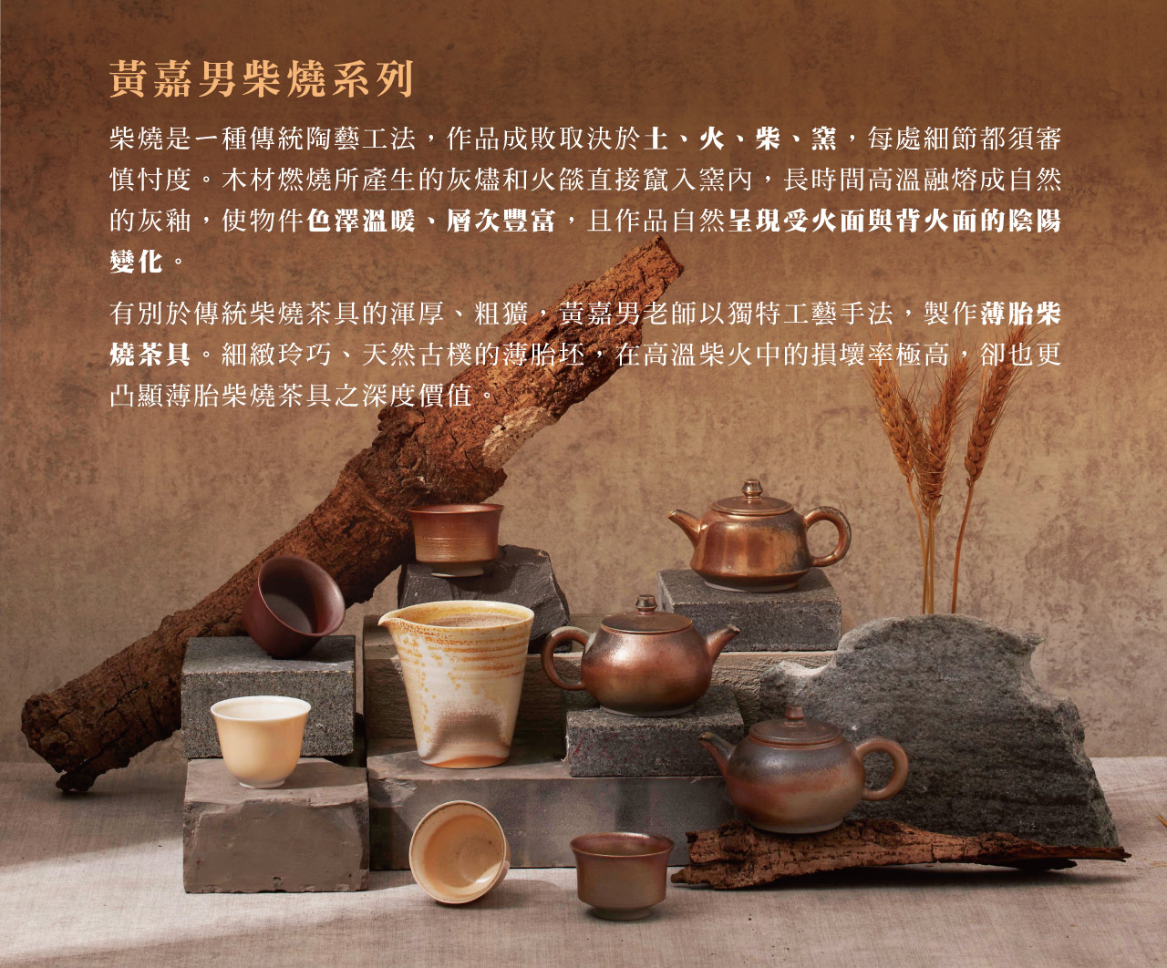 名家茶具系列| 王德傳