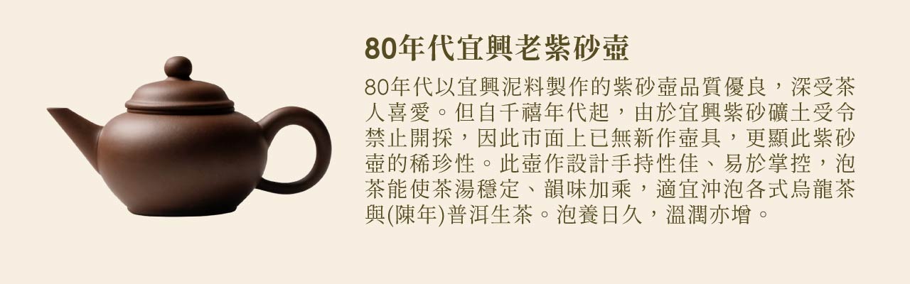 以光淬錬新生 德傳新春【熠熠】系列茶禮