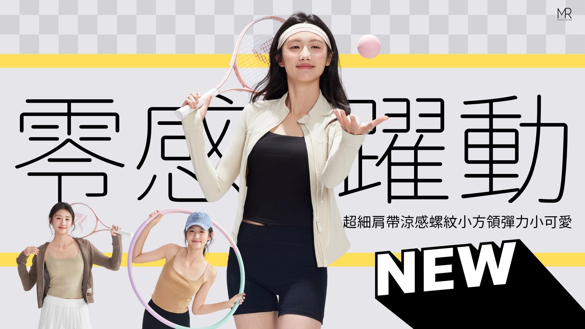 三名運動風格女孩穿著運動風格的細肩帶背心小可愛
