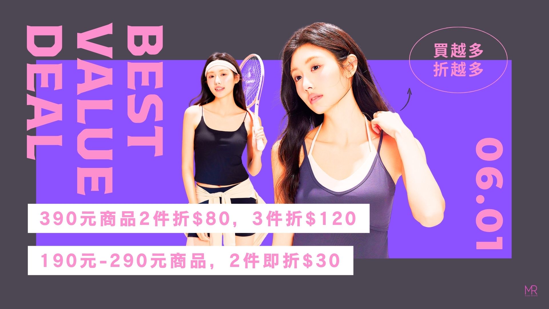 母親節活動熱烈加開，滿3000折300，滿5000折600