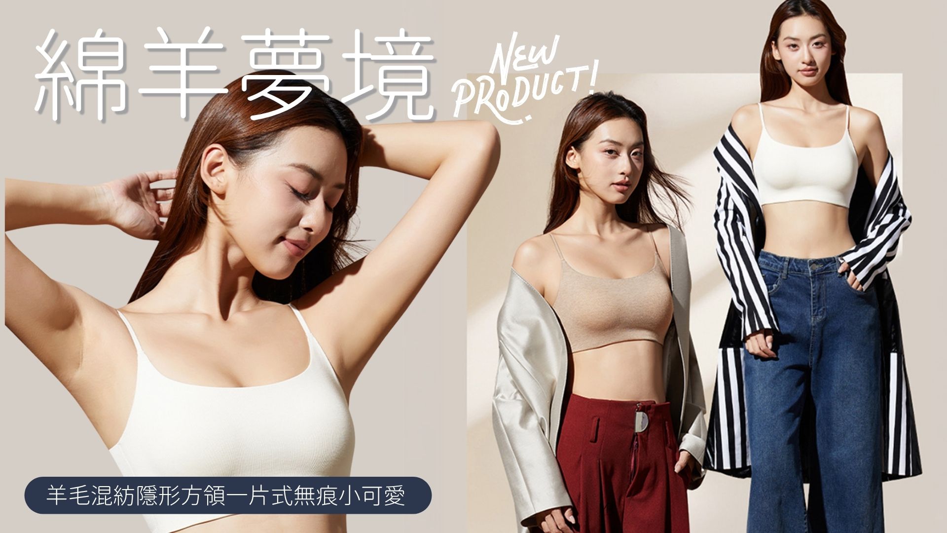超多色系小可愛舒適好穿
