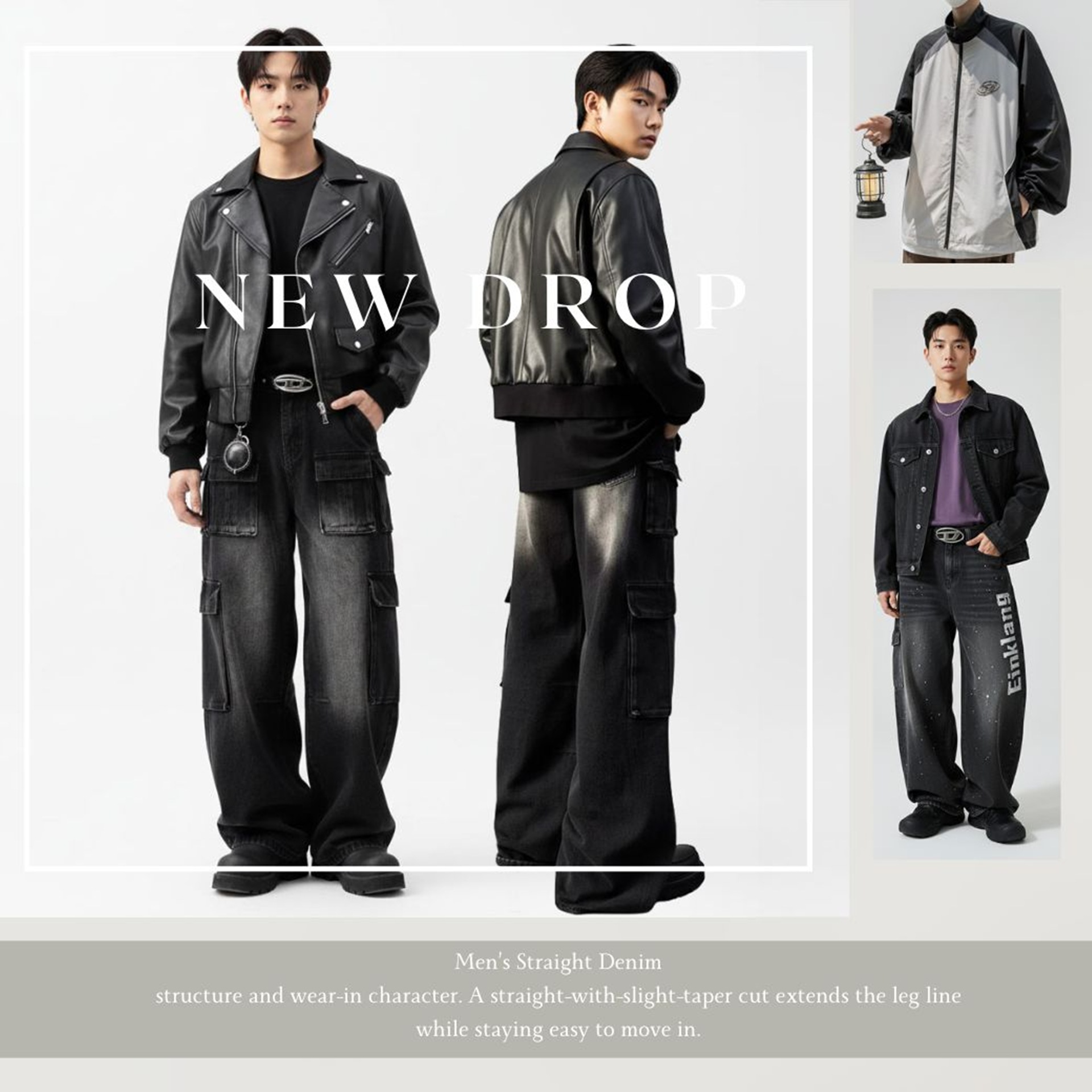 20251101_男裝新品