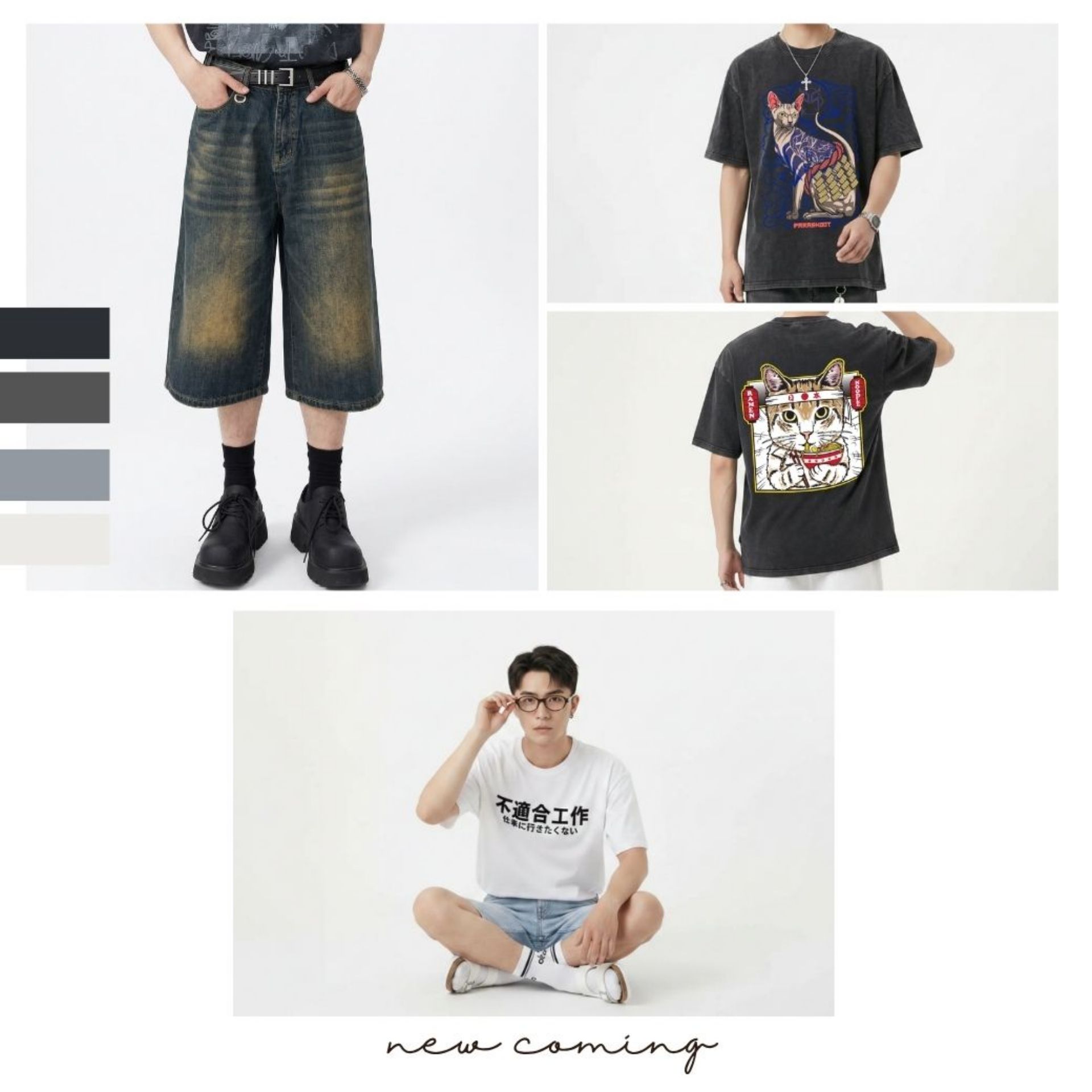 20260505_男裝新品_1040