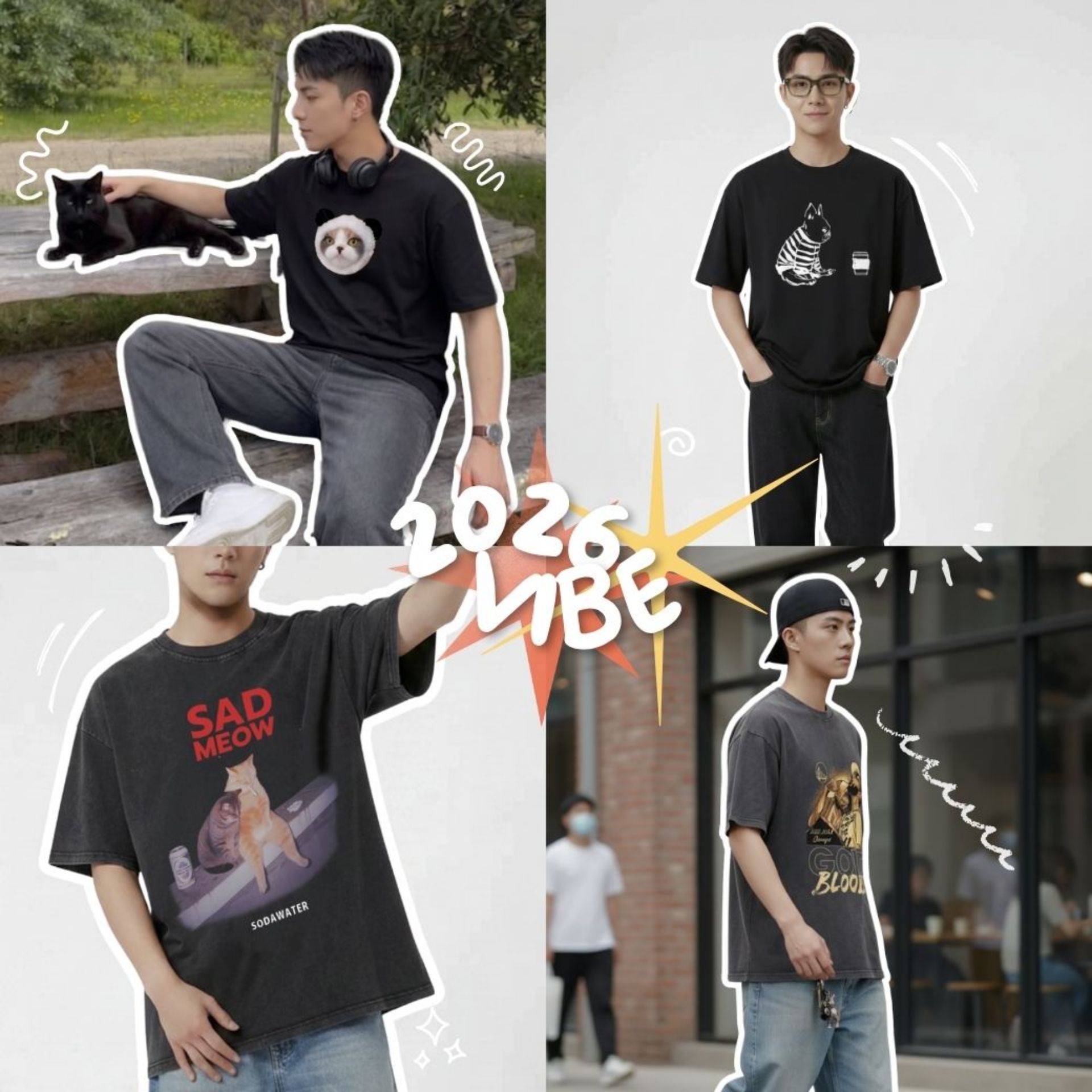 20260529_男裝新品