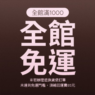 HeaderB-staticBanner-1