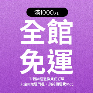 HeaderB-staticBanner-1