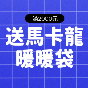 HeaderB-staticBanner-1