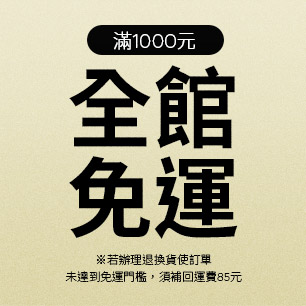 HeaderB-staticBanner-1