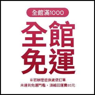 HeaderB-staticBanner-1