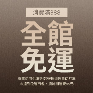 HeaderB-staticBanner-1