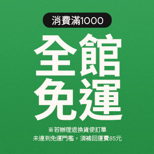 HeaderB-staticBanner-1