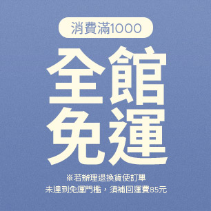 HeaderB-staticBanner-1