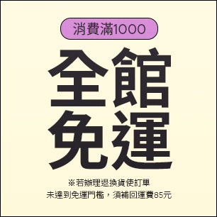 HeaderB-staticBanner-1