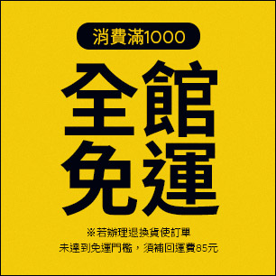 HeaderB-staticBanner-1