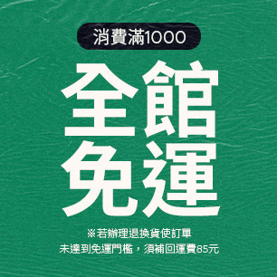 HeaderB-staticBanner-1