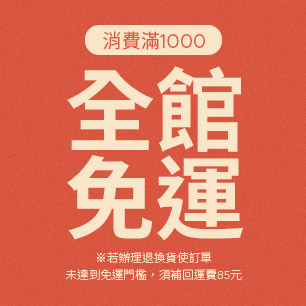 HeaderB-staticBanner-1