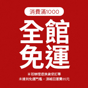 HeaderB-staticBanner-1
