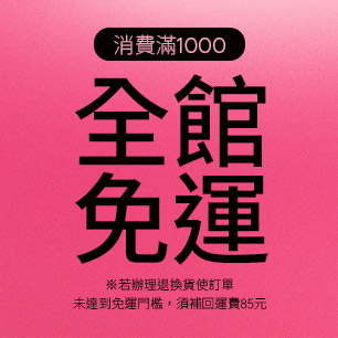 HeaderB-staticBanner-1