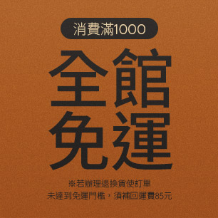 HeaderB-staticBanner-1