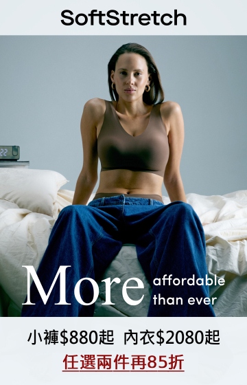 FullScreenAds-1