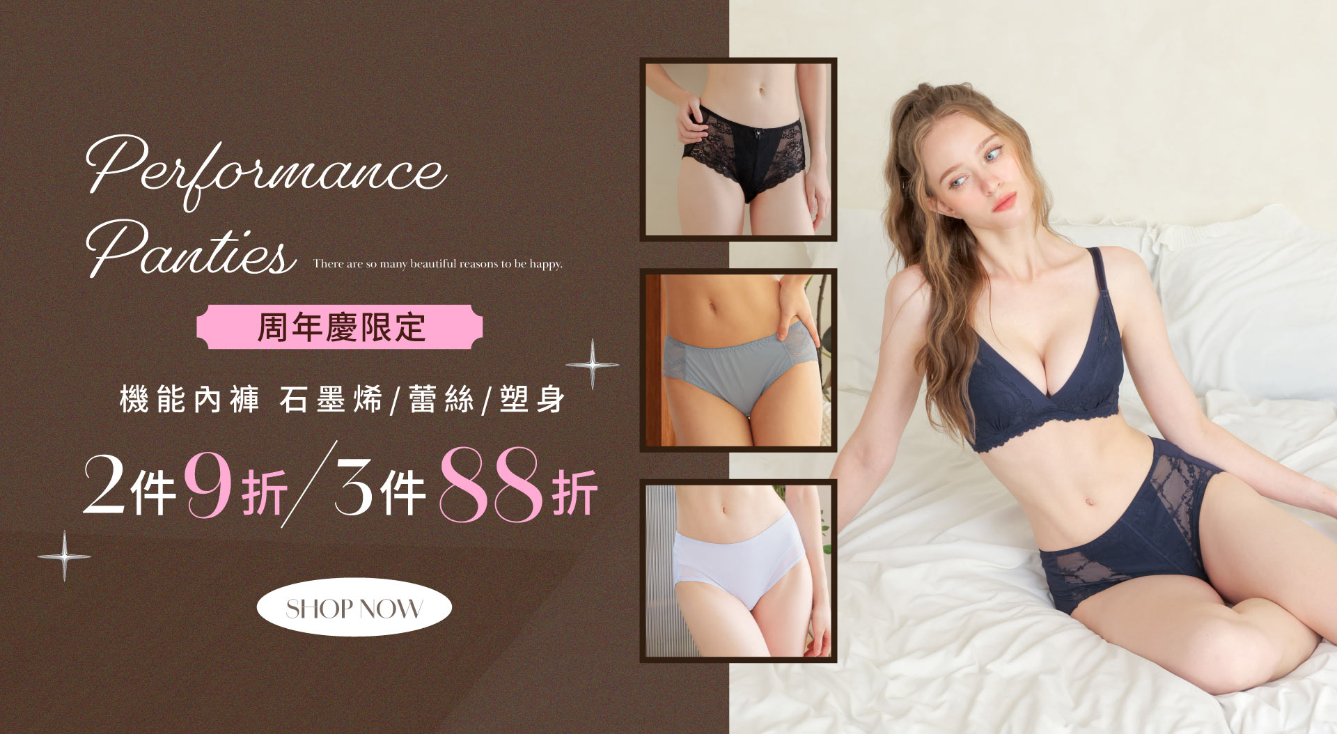 【2件9折，3件88折】MIT必買蕾絲內褲