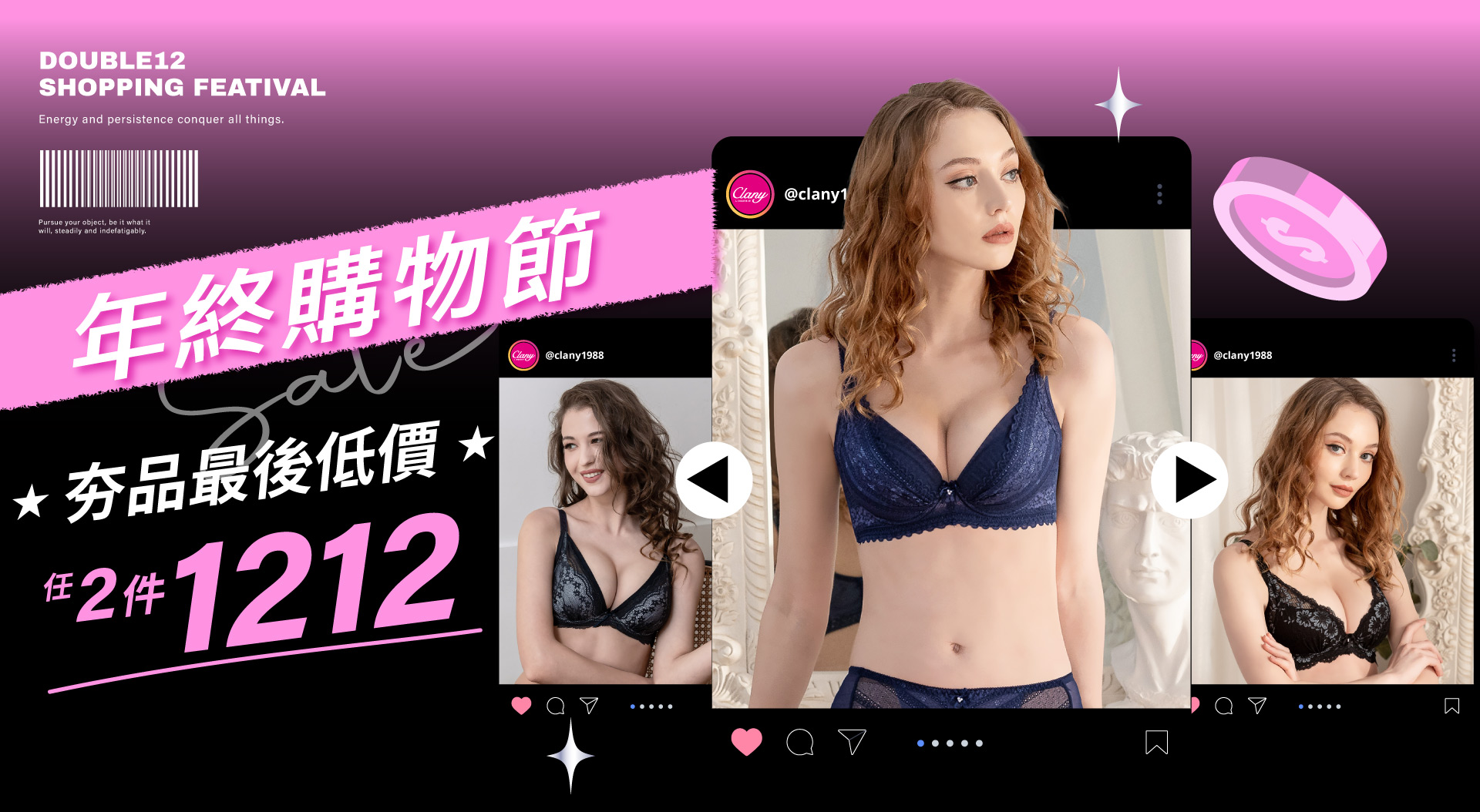 台灣製內衣褲2件1212元