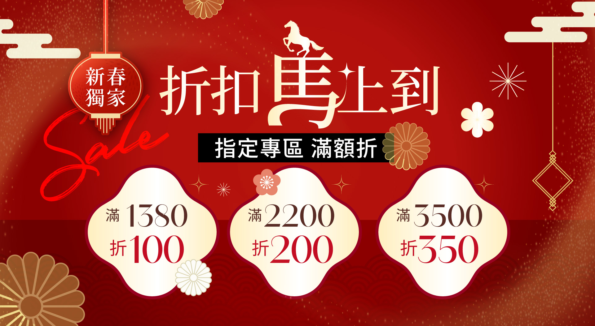 台灣製內衣褲 滿額折350
